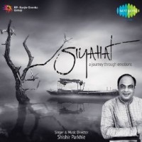 Siyahat: A Journey Through Emotions