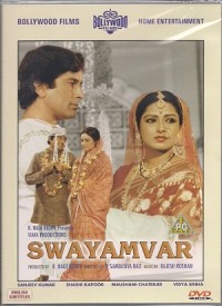 Swayamvar